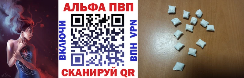 APVP Crystall  Заозёрск 