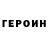 МЕТАДОН кристалл Gooner Ya