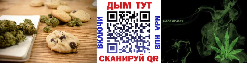Cannafood марихуана  Заозёрск 