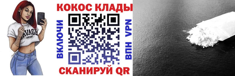 Cocaine Эквадор OMG ссылки Заозёрск