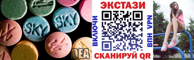 hydra ссылки  Заозёрск  Ecstasy MDMA 