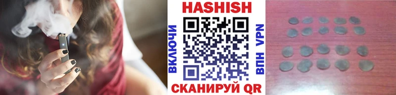 мега сайт  Заозёрск  ГАШ hashish 
