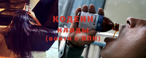 мет Армянск