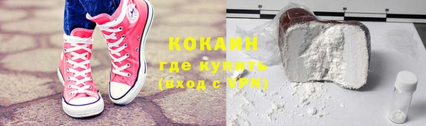дистиллят марихуана Балабаново
