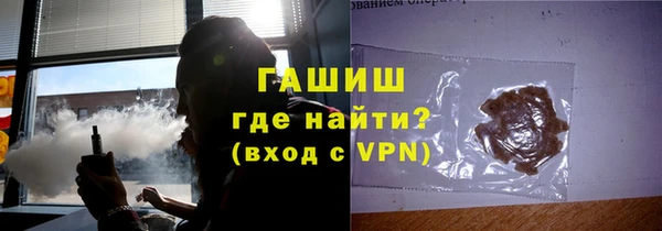 мет Армянск