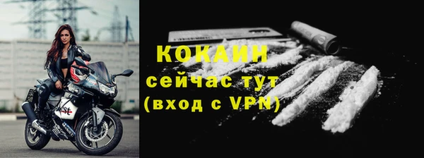 мефедрон VHQ Алагир