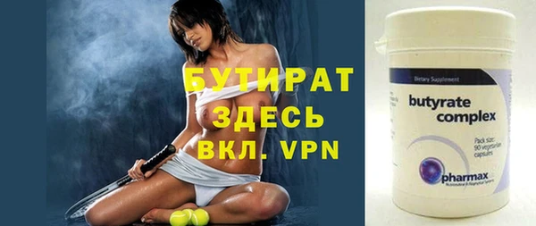 амф Арсеньев