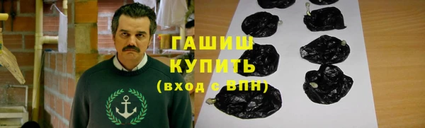 дистиллят марихуана Балабаново
