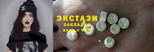 наркотики Аркадак