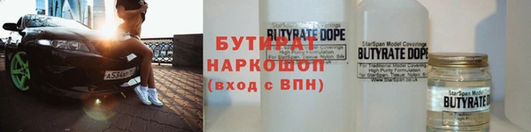 мет Армянск