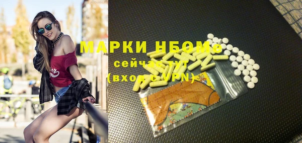 наркотики Аркадак