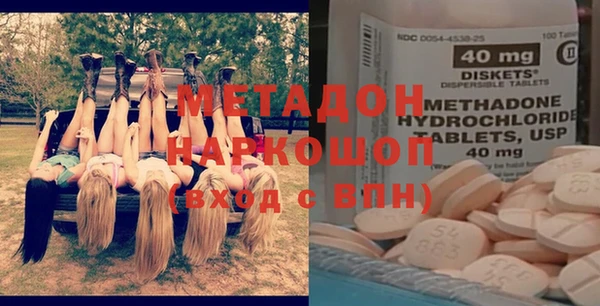мет Армянск