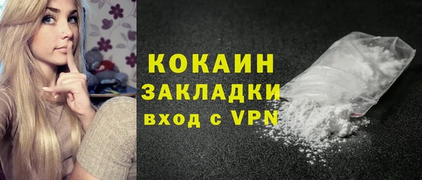 дистиллят марихуана Балабаново