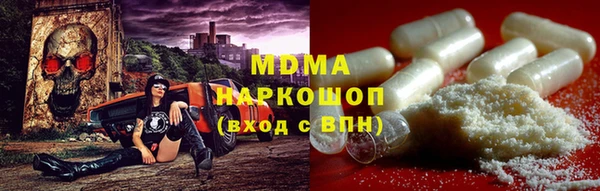 амф Арсеньев