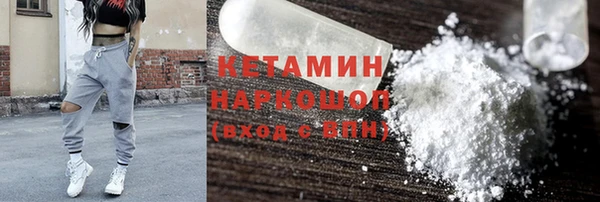 наркотики Аркадак