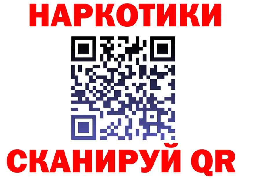 A-PVP VHQ ONION площадка МЕГА Заозёрск