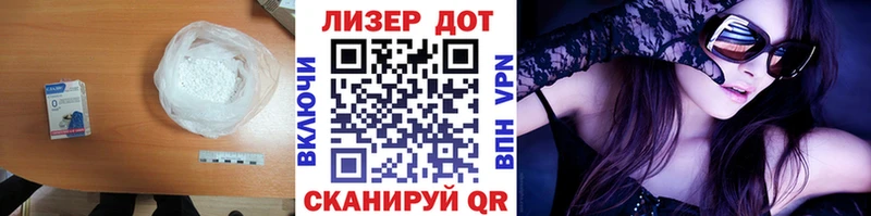 LSD-25 экстази кислота  Заозёрск 
