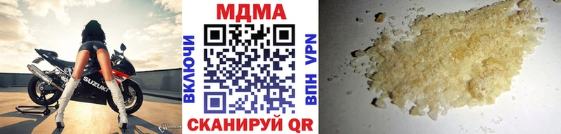 MDMA молли  как найти наркотики  Заозёрск 