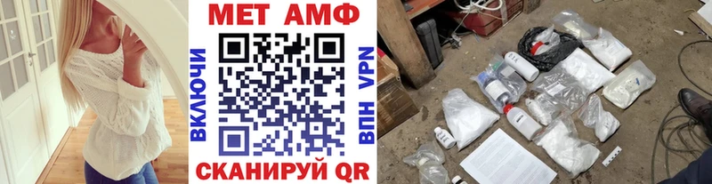 Метамфетамин винт  Заозёрск 