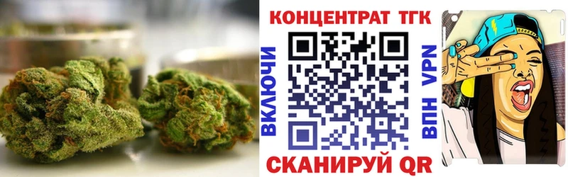 Дистиллят ТГК THC oil  Заозёрск 