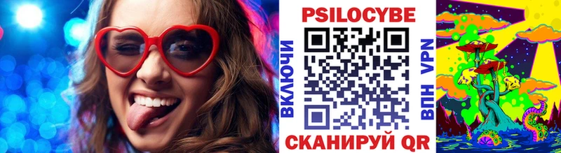 Галлюциногенные грибы Magic Shrooms  Заозёрск 