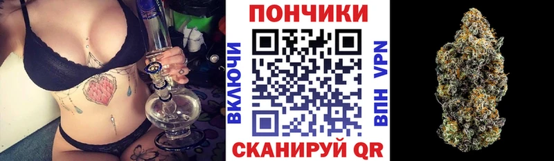 Каннабис SATIVA & INDICA Заозёрск